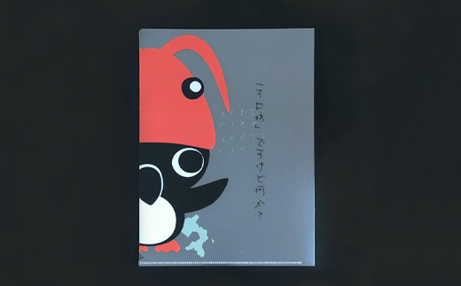 【ゆるキャラグッズ】オロ坊クリアファイル【21005】