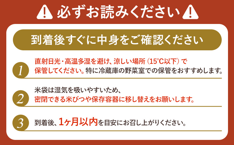 【2025年産】【定期便:全3回】 北海道産 特別栽培米 ゆめぴりか 5kg（無化学肥料・農薬不使用）【2511001】 【定期便:全3回】5kg