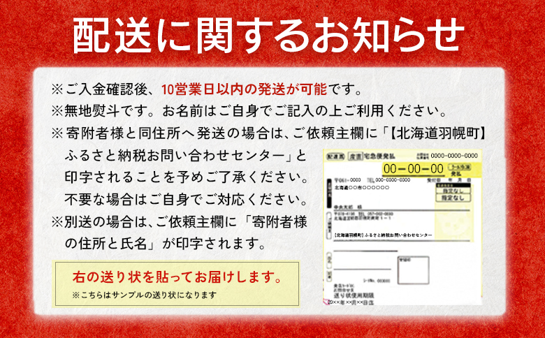 【贈答用：熨斗対応】 北海道産 天然秋鮭 筋子 400g【0212401】