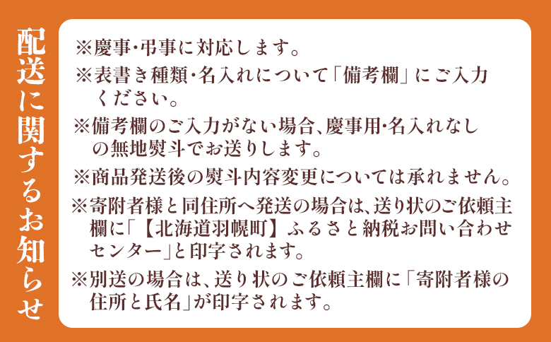 【熨斗対応】御菓子司梅月　銘菓詰め合わせセット（5種13個入）【11107】