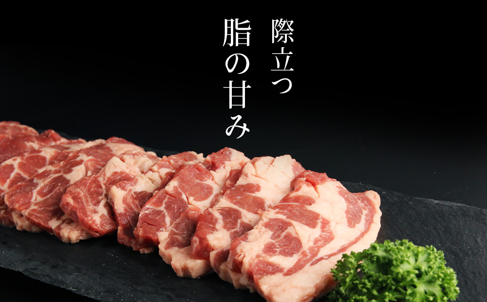 せせらぎサフォーク（国産ホゲット）肩ロース　３００g×２＜計良商事＞