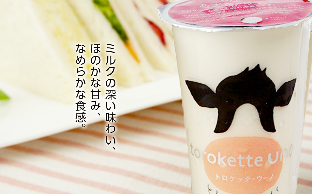 トロケッテ・ウーノ<プレーン&あずき8本セット>