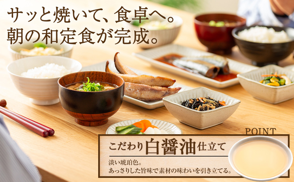☆ほっけスティック（200g×10）醤油漬け ホッケ