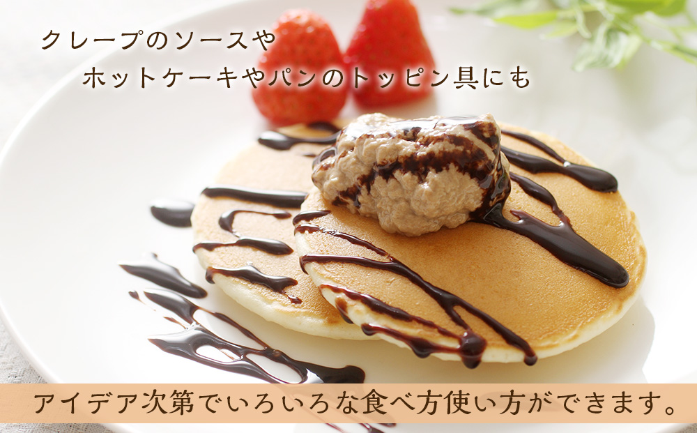 マヨネーズではありませんプリンです!★chuchuプリン チョコ味★