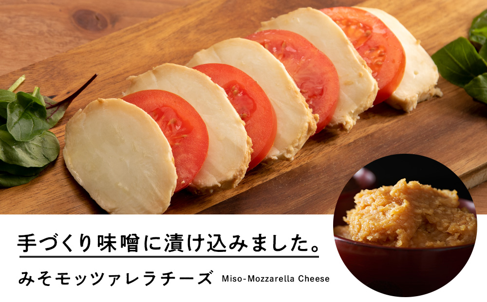 べこちちFACTORY★モッツァレラチーズセット