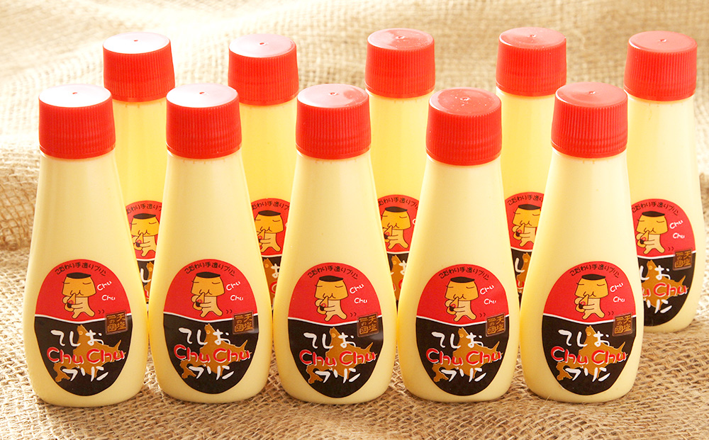 マヨネーズではありませんプリンです!★chuchuプリン★(容量:カスタード10個(1個120g)