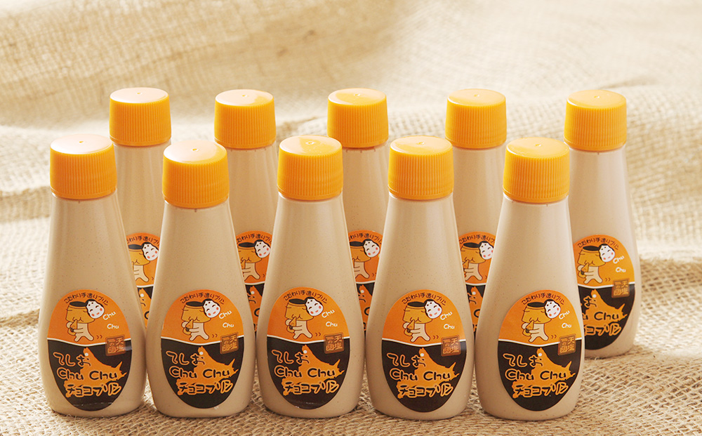 マヨネーズではありませんプリンです!★chuchuプリン チョコ味★