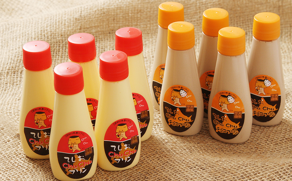 マヨネーズではありませんプリンです!★chuchuプリン2種セット★