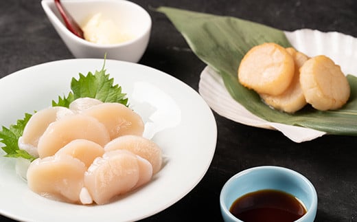 冷凍ホタテ貝柱・いくらセット【0401702】