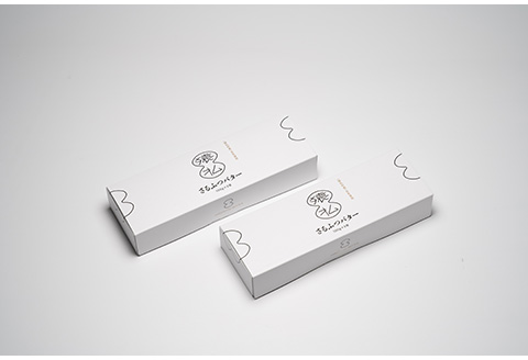 塩分控えめ北海道産さるふつバター100g 3個入×2セット【02001】