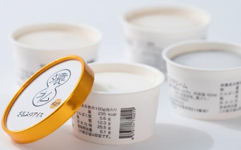 さるふつ牛乳アイスクリーム バラエティ10個セット【03032】