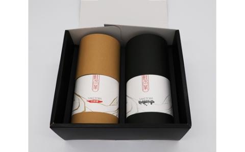 数量限定！鮭とばスライス　ブラックペッパー味150ｇ豆板醬味140ｇセット【15003】