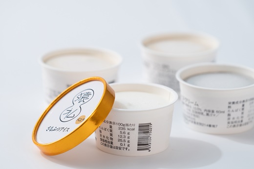 さるふつ牛乳アイスクリーム バラエティ20個セット【0302601】