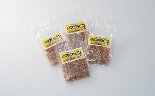 ホタテ干し貝柱（くだけ）　80ｇ×4袋【0401001】