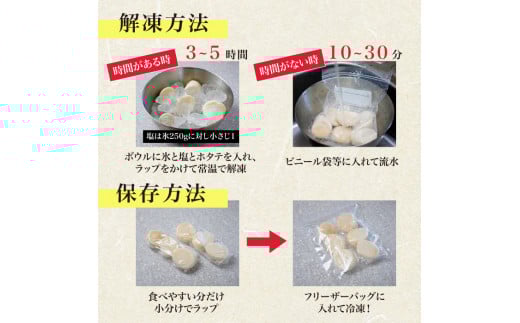 2025年とれたてを急速冷凍北海道猿払産　冷凍ホタテ貝柱4Sサイズ　1kg（51~60玉）【0104608】