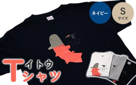 イトウ　Tシャツ(ネイビー・Sサイズ)【12007】