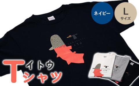 イトウ　Tシャツ(ネイビー・Lサイズ)【12009】