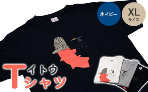 イトウ　Tシャツ(ネイビー・XLサイズ)【12010】
