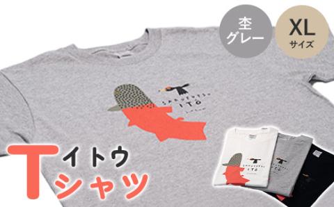 イトウ　Tシャツ(杢グレー・XLサイズ)【12014】