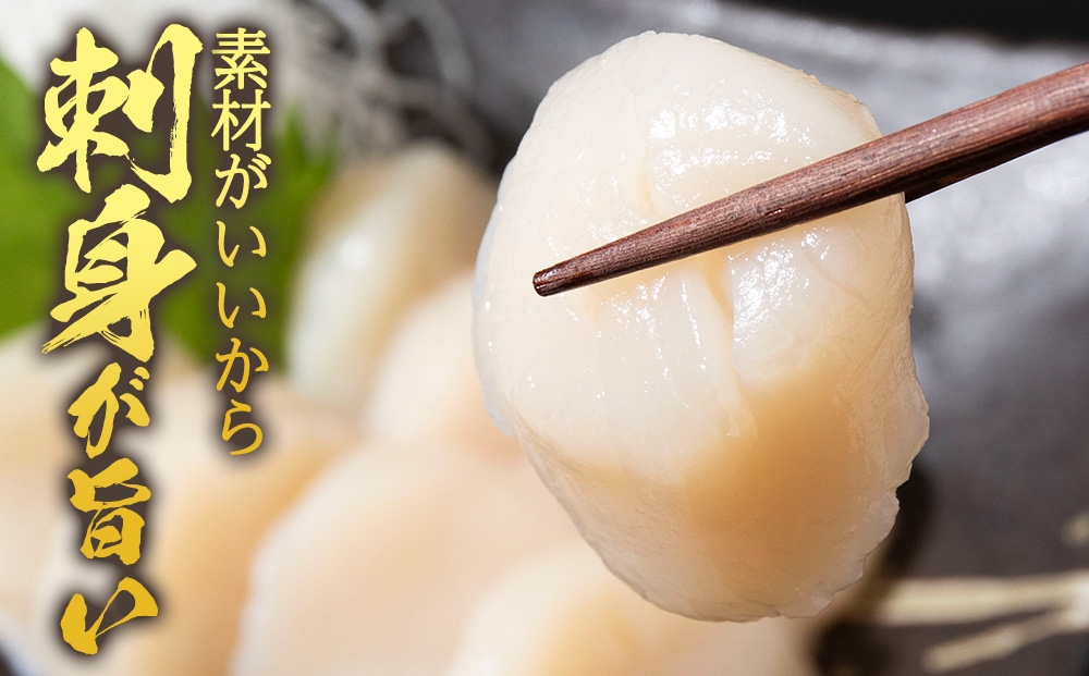 ☆ホタテ 玉冷 5S（61～80粒） 1kg ほたて 帆立 国産 北海道産 オホーツク産