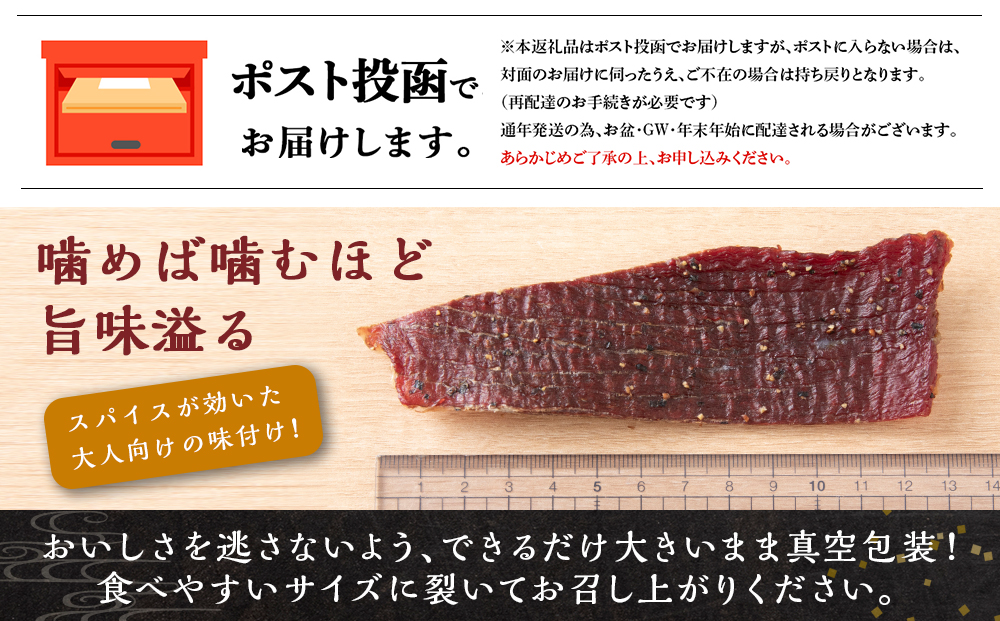 放牧牛 スロービーフ ビーフジャーキー 80g(40g×2) 杉山牧場 北海道 浜頓別 肉 牛 牛肉 ウエットエイジング