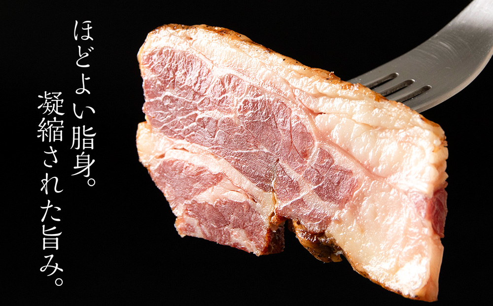 杉山牧場　牛バラベーコン　（150～170ｇ）×3セット