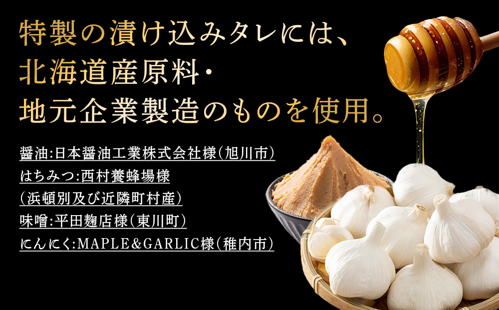 牛ジンギスカン 200g 5袋〈杉山牧場〉