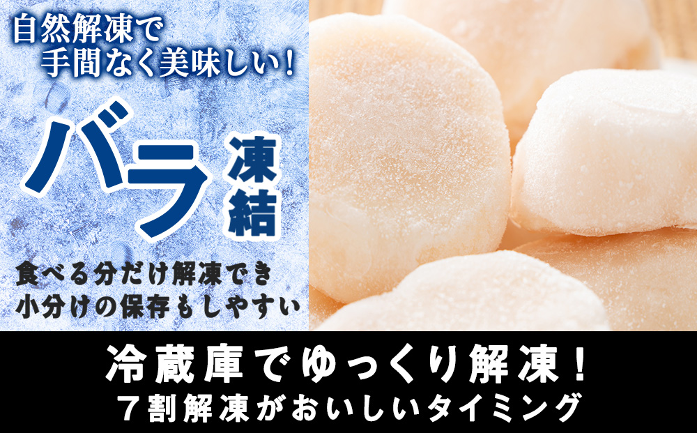 ☆ホタテ 玉冷 5S（61～80粒） 1kg ほたて 帆立 国産 北海道産 オホーツク産