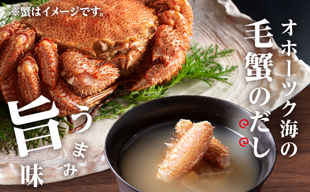 北海道産 毛ガニ イクラ 『お食事シリーズA』鮭（塩・西京・塩こうじ）・いくらの醤油漬け・毛蟹の鉄砲汁のセット！ おかず 3種 詰め合わせ