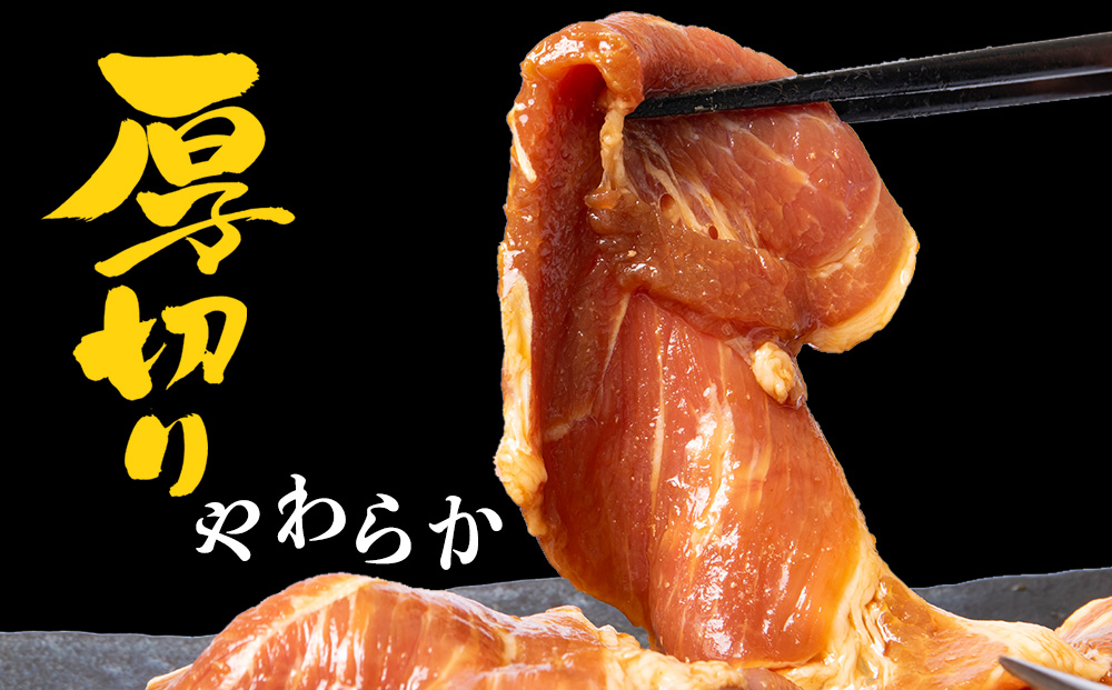 ジンギスカン 北海道 味付け肉 白鳥ＳＰＦ豚ジンギスカン 750g(375g×2) 【東宗谷農業協同組合】