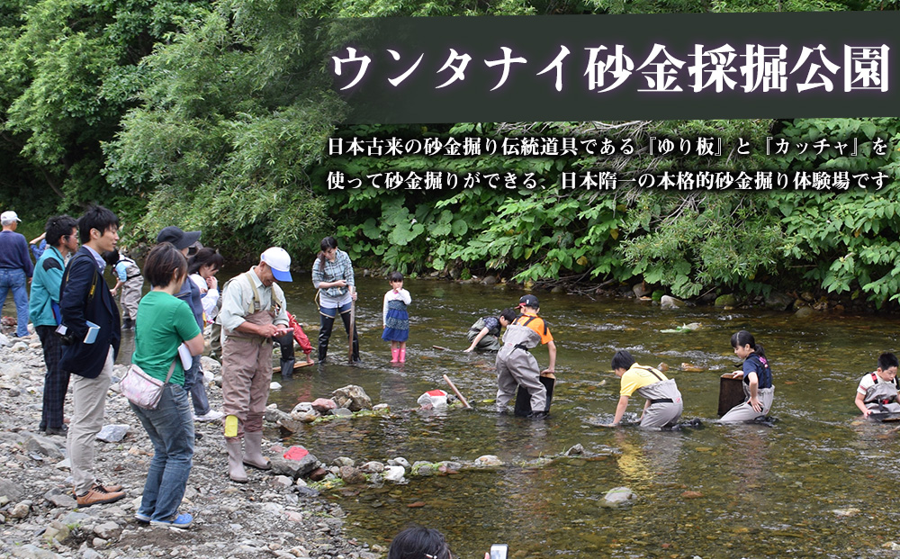 北海道 浜頓別町 ☆応援寄附金☆【返礼品なし】50,000円分 ふるさと納税 寄附のみ