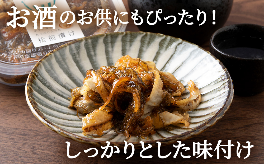 ☆ほたて耳入れ　松前漬け【200ｇ×3】国産 北海道産 オホーツク産　ホタテ 数の子