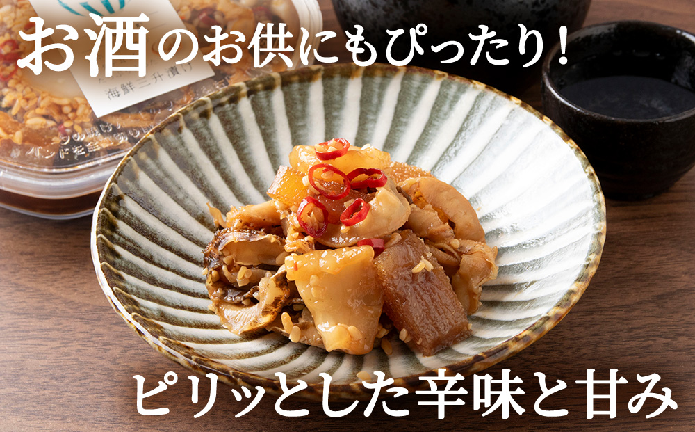 ☆ほたて耳入れ　海鮮三升【300ｇ×4】国産 北海道産 オホーツク産 ホタテ 数の子