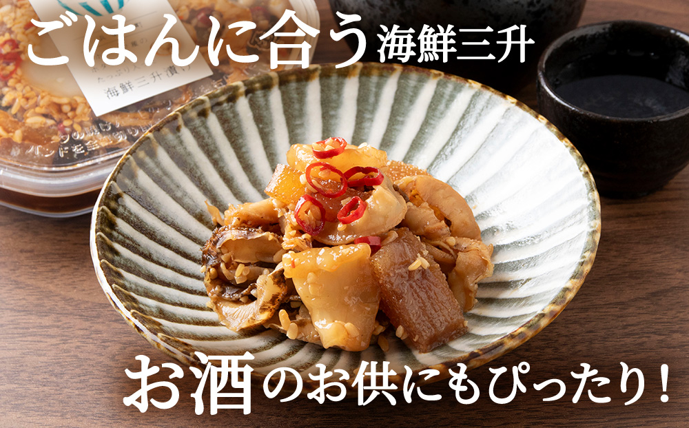 ☆ほたて耳入れ　松前漬け・海鮮三升 食べ比べセット【各3 計6個】国産 北海道産 オホーツク産 ホタテ 数の子