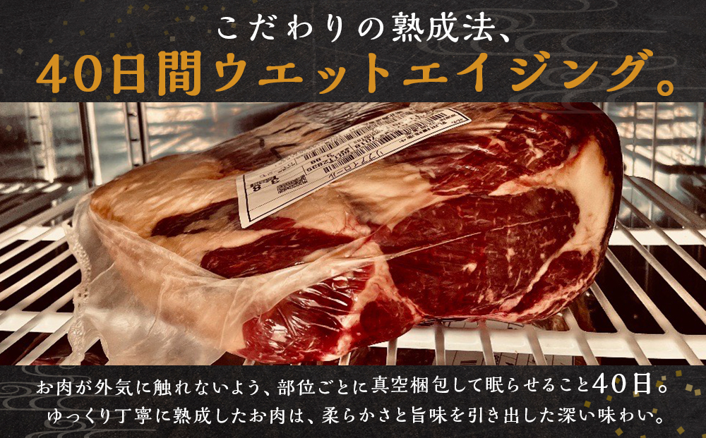 放牧牛 スロービーフ 焼肉用 肩ロース 150g 2パック(計300g) 杉山牧場 北海道 浜頓別 肉 牛 牛肉 ウエットエイジング
