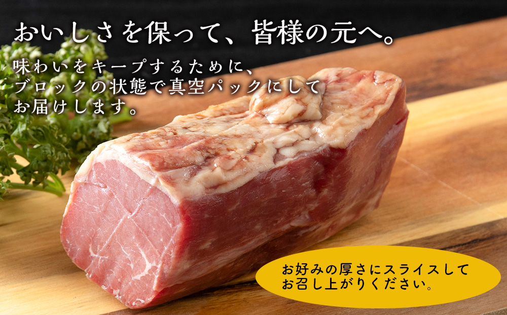 杉山牧場　パストラミ風牛生ハム　500g（2～4個の塊）×2セット