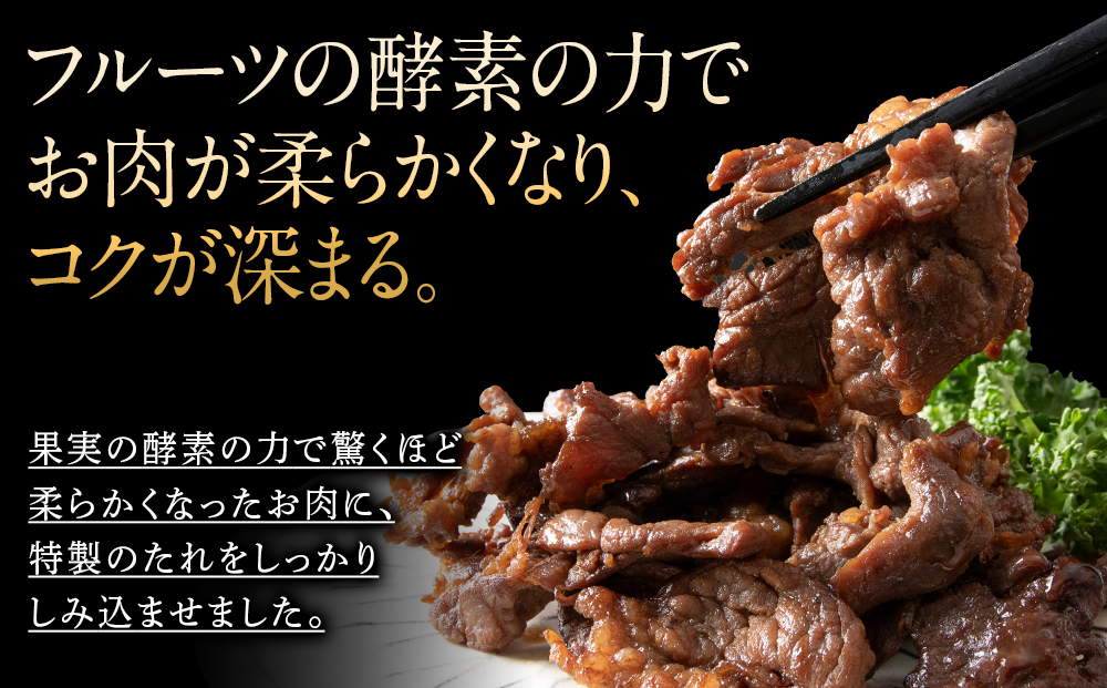 牛ジンギスカン 200g 2袋〈杉山牧場〉