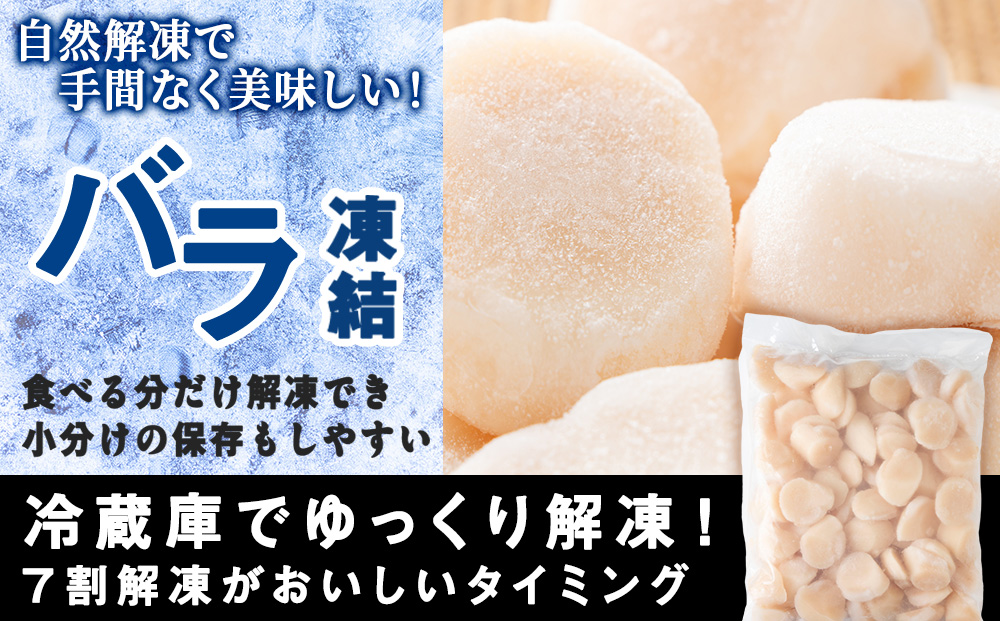 ☆ホタテ 玉冷 5S（61～80粒） 1kg ほたて 帆立 国産 北海道産 オホーツク産