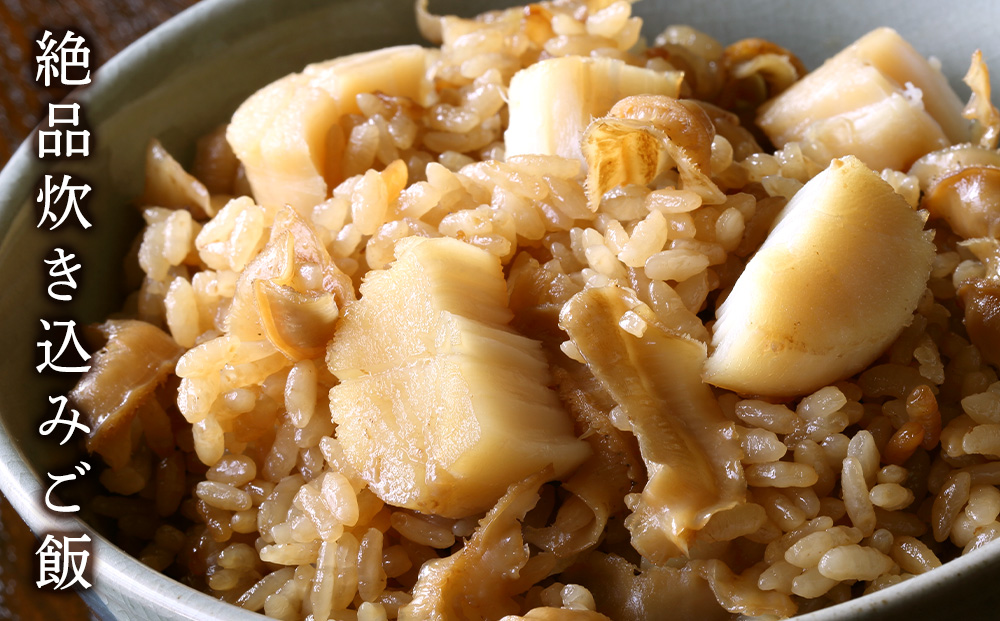 【ワケあり】 ホタテ 北海道産 乾燥 割れ 干貝柱200g(100g×2個セット) 【頓別漁業協同組合】干し貝柱 オホーツク海産 珍味 おつまみ 出汁 ほたて 帆立