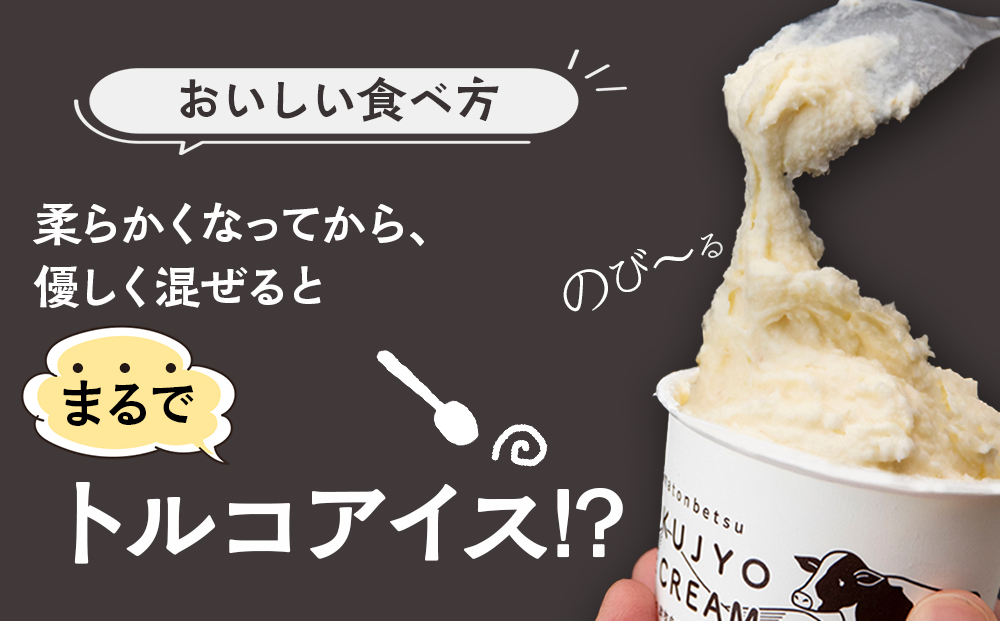 放牧牛 アイスクリーム 2種（ミルク・イチゴ　各3個）計6個 【池田牧場】