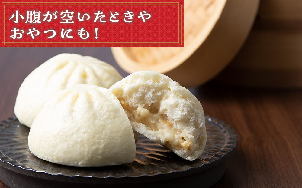 ほたて 中華まん 冷凍 ホタテまんじゅう 3個入×4袋 帆立 饅頭 おやつ 惣菜
