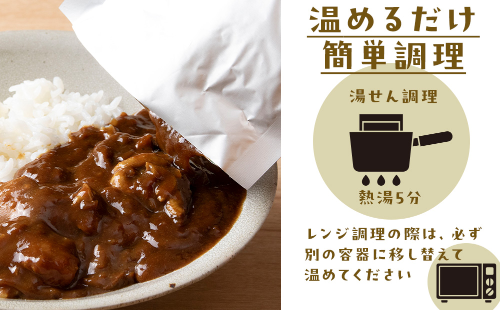 ホタテの卵とミミのはまとんカレー（中辛）1箱