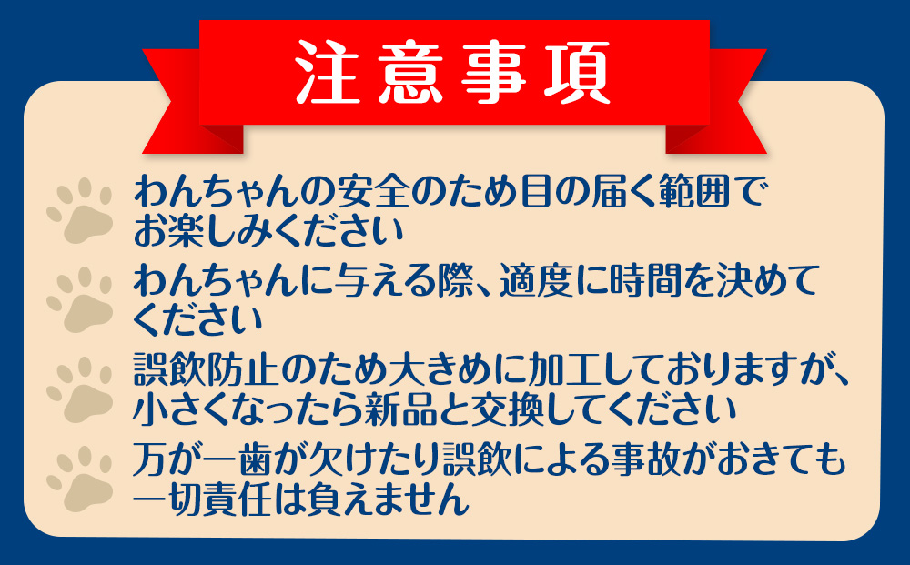 犬 おもちゃ おやつ 無添加 国産 エゾ鹿 鹿角 (200g～300g) 歯磨き 歯石 ガム 犬用 鹿の角 トリーツ ペットフード ドッグフード エゾシカ