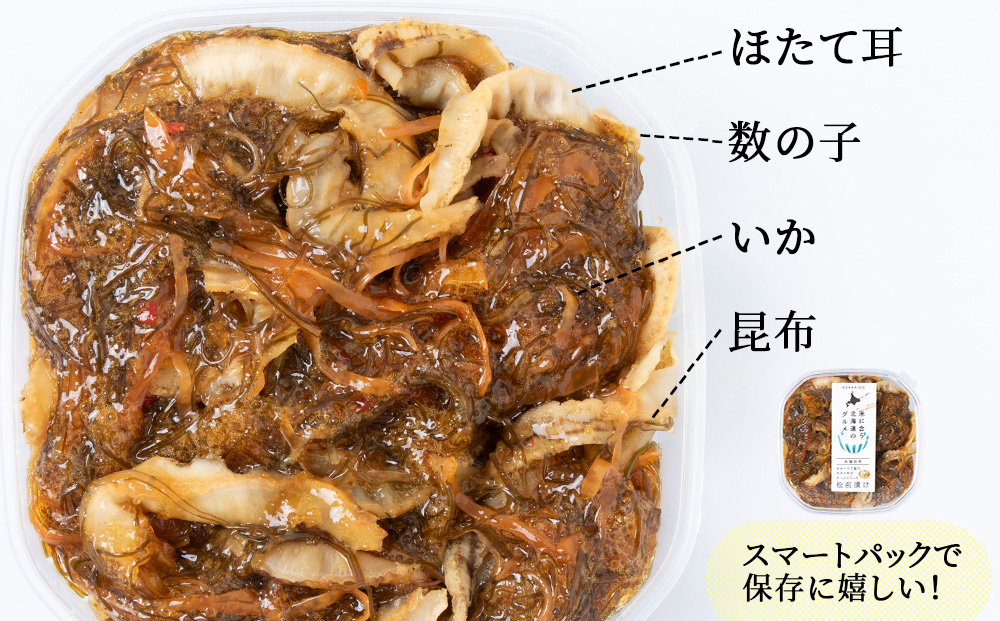 ☆ほたて耳入れ　松前漬け【200ｇ×3】国産 北海道産 オホーツク産　ホタテ 数の子