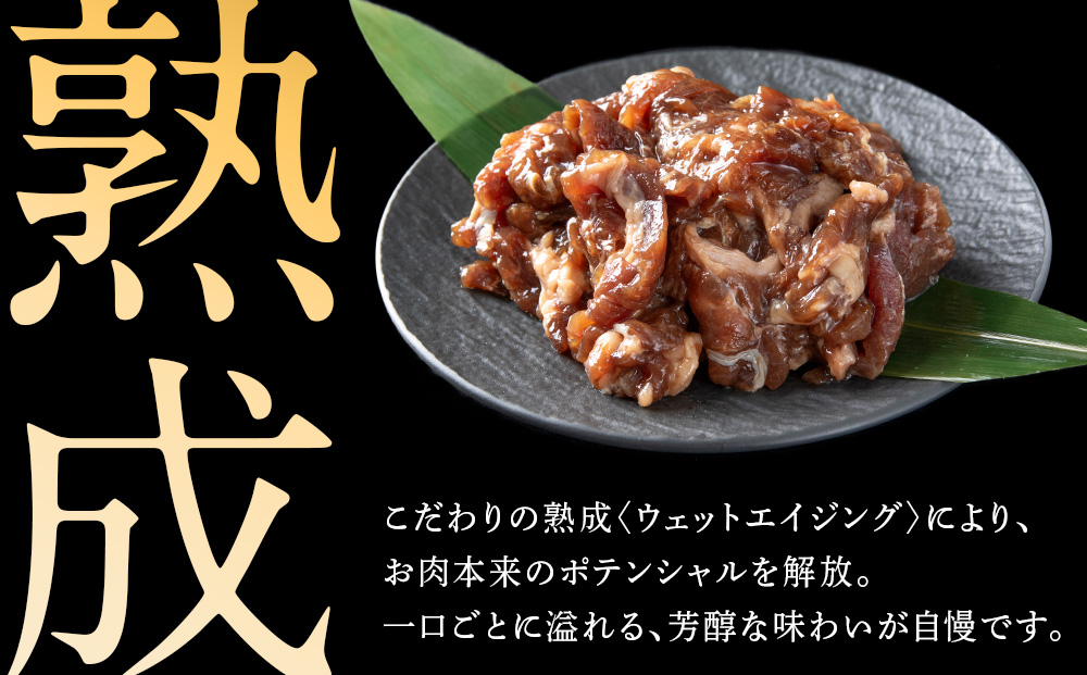 牛ジンギスカン 200g 5袋〈杉山牧場〉