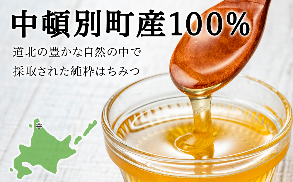 はちみつ 彩北の滴 シコロ 300ｇ×1本