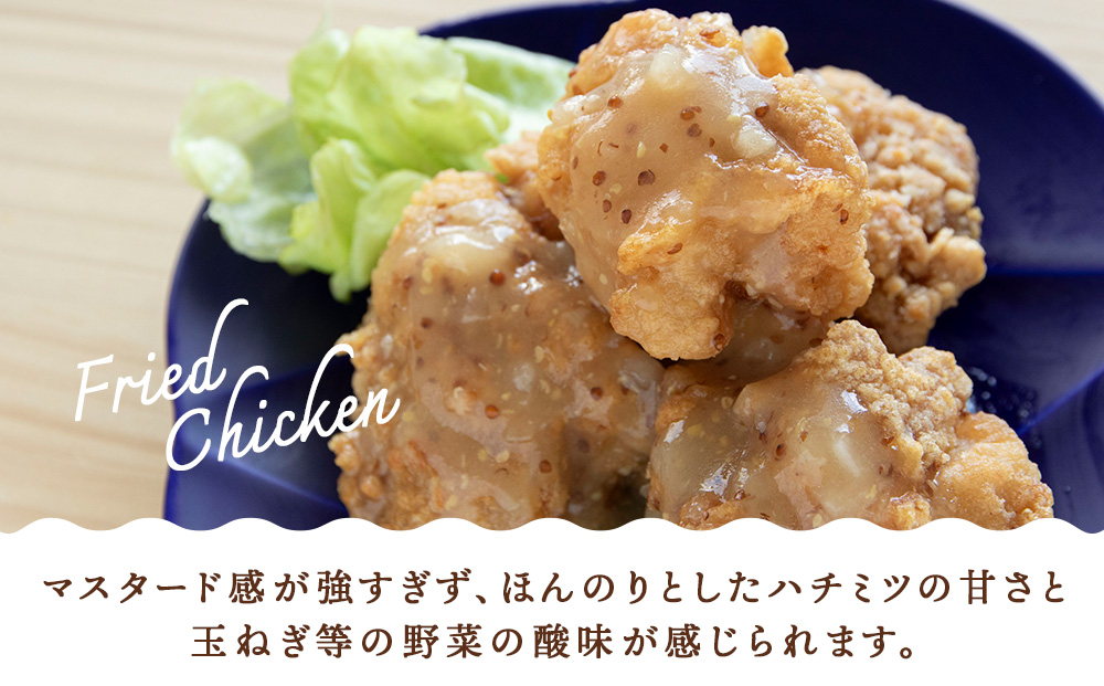 ハニーマスタード万能ソース 185ml×2本