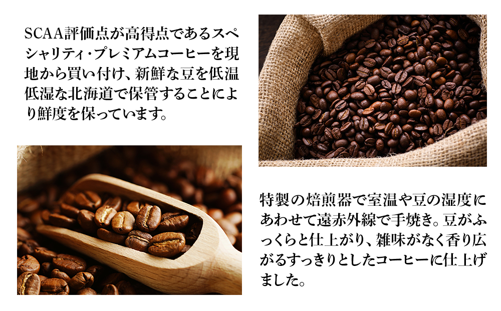 自家焙煎珈琲 ヤマフクブレンド（豆） 150g