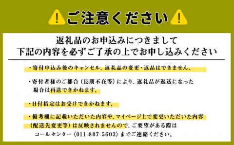 自家焙煎珈琲 ヤマフクブレンド（粉） 300g