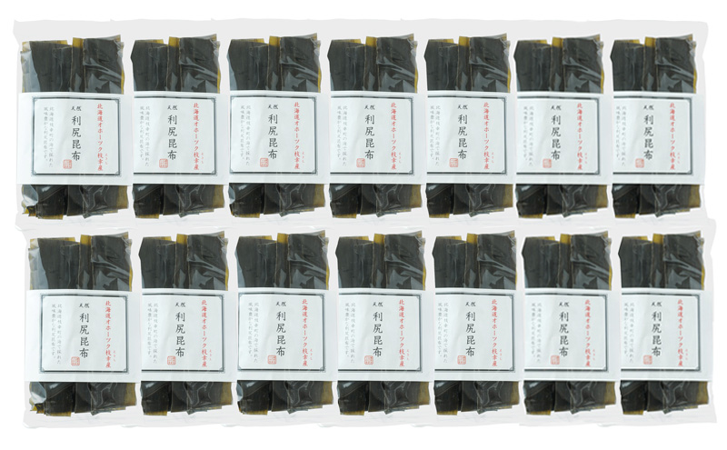 オホーツク枝幸の利尻昆布 700g(50g×14) [南宗谷ひだまりの会]【 昆布 利尻昆布 高級昆布 お出汁 コンブ こんぶ 北海道 枝幸 送料無料 】